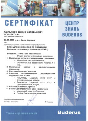 buderus