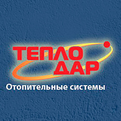 Теплодар отопительные системы